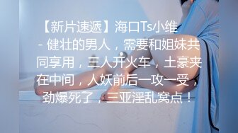 【极品萝莉??穿衣做爱】土豪玩操制服爽马尾辫极品萝莉 后入拽着马尾辫怼操一点都不怜香惜玉 让猪拱了 高清1080P原版