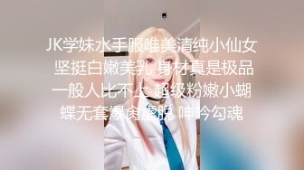 2024年10月，【重磅】超骚虐调女神，【咪妮MINI】最新调教完整34分钟，这么美的女孩 (2)