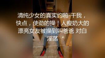 ED Mosaic男友无法满足粉鲍家教老师偷偷跟我许愿大屌男，我找了3个轮番疯狂输出后潮吹了