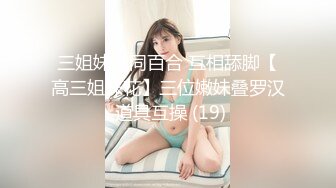 -气质170CM美女被网友扒掉短裤干一次后又到床上慢慢品味美逼继续干