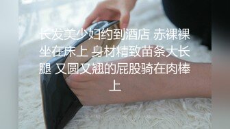 天美传媒TMW217性感教师毕业献身