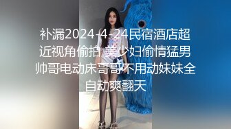 写字楼女厕蹲守偷窥黑裤长发美女拉大号细小的逼洞 馋死人