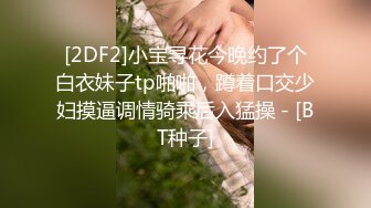 商场女厕全景偷拍七位极品少妇的小嫩鲍 (6)