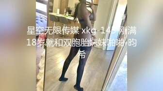 推特NTR媚黑夫妻宝宝米奇系列露脸长视频《杂草加性爱机等于高潮到哭 》极强的带入感 对话淫荡