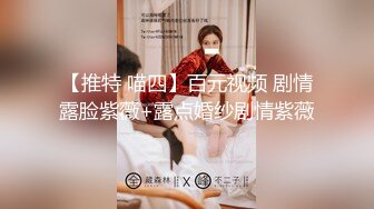 小胖哥约娇小身材时尚外围妹子，喜欢边舌吻边扣穴，骑在身上扭动细腰，两个奶子大小刚好，扶着屁股后入撞击