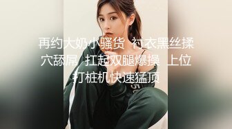 网红反差婊母狗OnlyFans留学生美眉香蕉妹与洋男友各种啪啪自拍中出内射雪白大奶肥臀很耐操无水印4