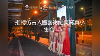 性感女神 李丽莎 性感红色情趣服饰 熟女姿态婀娜妩媚 身姿苗条曼妙