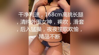 勾引按摩店老伴娘，边撩边摸打着电话扒光她吃奶子爆草，先给她草舒服了再口交大鸡巴主动上位抽插叫的好骚啊