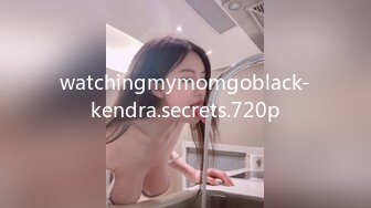 watchingmymomgoblack-kendra.secrets.720p