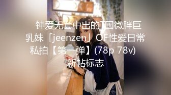 【极品网红学妹】小敏儿 仙女气质楚楚动人美少女 学生妹在床上的反差一面 肉棒抽插白浆泛滥 极爽内射中出