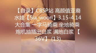 STP29335 ?七度空间? 清纯窈窕身材美少女 ▌Cola酱▌圣诞妹妹の奇妙体验 网丝多汁嫩穴 软糯顶撞内射高潮颤挛 VIP0600