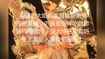 采花狂魔【KTV勾搭探花】寂寞的夜晚，找中介约了个少妇，人骚健谈，圆润大屁股，酒店里激情交合后入射出