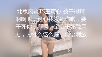 素人自制 宁灿儿 师生孽恋母性泛滥的美女老师彻底沦陷