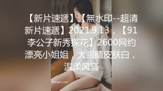 STP29036 國產AV 蜜桃影像傳媒 PMC335 實習女醫師被科主任潛規則 莫夕慈 VIP0600