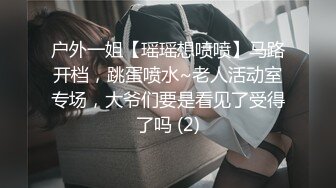 ❤️软萌甜美少女❤️纯欲小可爱〖紫皮大蒜〗主打的就是一个反差，超级粉嫩绝世美穴 淫水一直流.. (3)