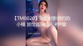 云盘高质露脸泄密！对话精彩上海极品美女【童婕】与男友露脸无套啪啪自拍，高潮喷水，哭腔呻吟声简直太顶了