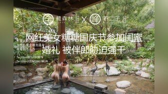 寻山西女狼友，下部预告，无套，口爆