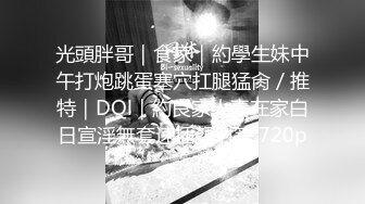 【Jing_qing21】户外露出，安徽人妻劲爆力作，旁边人来人往，黑丝跳蛋玩喷水，超刺激超紧张