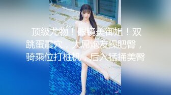 推特大神DOM窒息补充大合集第12部 各式美鲍鱼丰乳任人草