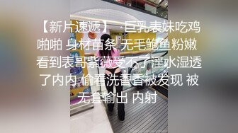   女神出没！顶级女神预警！身材爆好面容姣好 女人味十足的顶级尤物