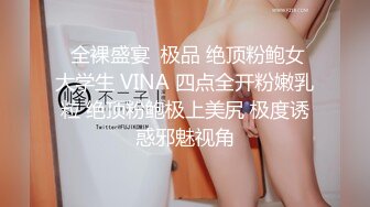  会所探店、花几百块把人家的老婆玩了，这技师的活好酸溜，毒龙蚂蚁上树，吸得鸡巴硬死了！