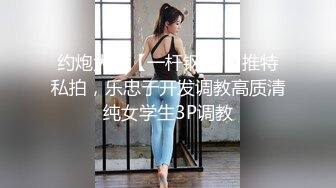 网约套路清纯懵懂妹子,先在KTV唱歌,你唱歌我扣你B,唱完歌上楼开房啪啪,妹子毛毛长得真浓密