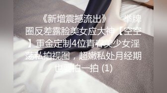 漂亮巨乳人妻足交啪啪 啊啊大鸡吧操的我好舒服 好爽 被小哥哥无套输出 内射一鲍鱼