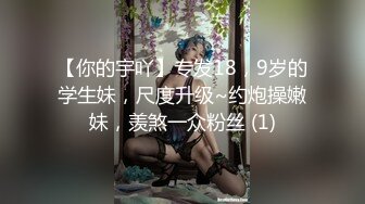 2023年11月新作合集，专业摄影师【MRBIGD 1993】，公园、餐厅、书店、高铁站、机场、餐厅露出，唯美大作赏心悦目，挑战感官刺激！ (2)