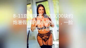 天花板级清纯白虎女神【米胡桃】✅黄毛JK也很可爱吧！纯情小可爱玩反差，看似青纯的小女Jk生