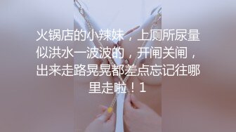 约啪附近卫校学生妹,戴个黑框眼镜,看着挺文静斯文,没想到也背着男友约啪