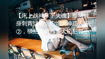 与同事出差入驻酒店点台某按摩店年轻红牌小姐姐大方3P独特的叫声