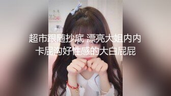 ✿双马尾可爱Lolita✿卡哇伊清纯萝莉〖lepaudam〗新春圣诞特辑清纯小可爱被肥宅压人形小母狗被操的叫爸爸