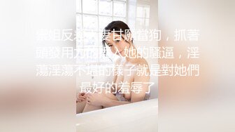 女神雪千夏-誤喝春藥的嫂子