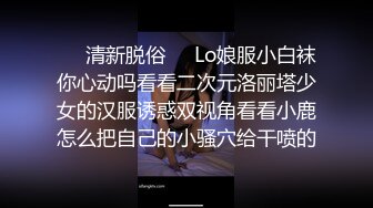 -屁股挺翘年轻小美女碰到位特别能操的大屌男,各种体位激烈猛干