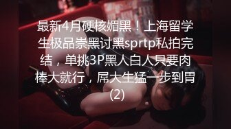 STP15237 丰满白皙美少妇大黑牛自慰和炮友啪啪，69舔逼口交骑乘后入大屁股，操的呻吟连连非常诱人