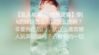 美女如云女厕偸拍各种高质量气质小姐姐方便~姿态百出赏逼赏脸有美女有极品逼 (2)