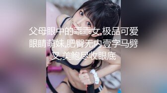 酒店约炮公司美女前台完美露脸❤️爆插她的小嫩鲍