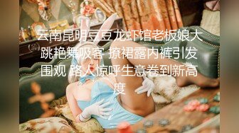 秀人网 潘娇娇 核弹巨乳超大尺度姐妹花厨娘一块撸串和摄影师一块3P+隐藏版 (4)