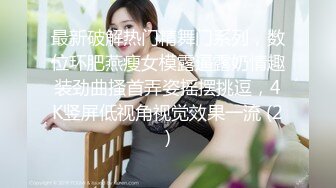 天美传媒 tml-006 美女邻居洗澡诱惑屌丝男-林可菲