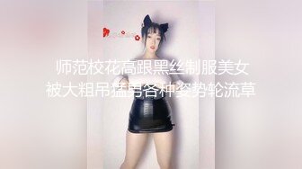 极品OF亚裔博主【ellaoxox】大尺度私拍福利视图，露三点