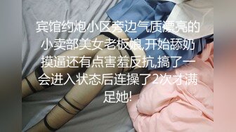 【极品骚货❤️反差婊】最新精选超高颜值美女淫乱私拍甄选 淫乱3P前后撞击 制服诱惑 极品美女 完美露脸 第③季