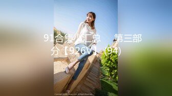 韩国极品漏出绿帽淫妻 bwcouple （bw_couple_ ）onlyfans高清原档资源合集【101V】 (47)