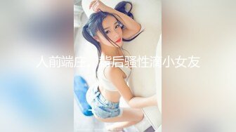 顶级女神来袭，九分超高颜值19岁美少女，道具插逼，水都流到沙发上了啊