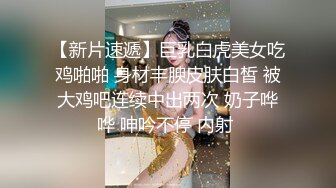 【新片速遞】两个女同性恋，全程露脸大秀诱惑狼友，舌吻吃奶舔逼还拿AV棒摩擦，浪荡呻吟表情好骚，穿上假鸡巴内裤开草[1.64G/MP4/03:53:23]