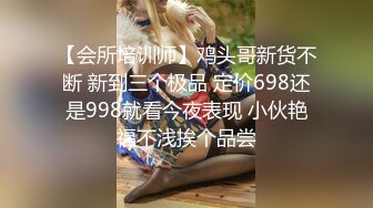 天美传媒 TMW201 淫荡女友的性癖好 金宝娜