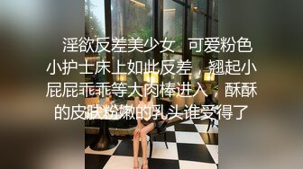 漂亮女友撅着屁屁吃鸡舔菊花 还有点害羞 鲍鱼超粉嫩 在家被男友无套输出 内射