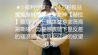 麻豆传媒正统新作MD203-熏香麻醉女租客 虐恋强操 变态母子强奸性癖 乱伦双飞 【MP4/323MB】