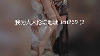 精东影业 JD-124 美少妇被男技师各种套路??诱惑骗炮