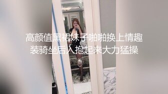 就喜欢无套被干，感觉很爽