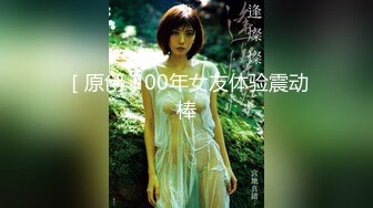 JVID 玟妡 美乳痴女OL设计师